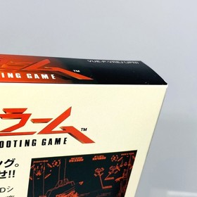 New Virtual Boy Red Alarm Nintendo Japan Import Japanese OFFICIAL