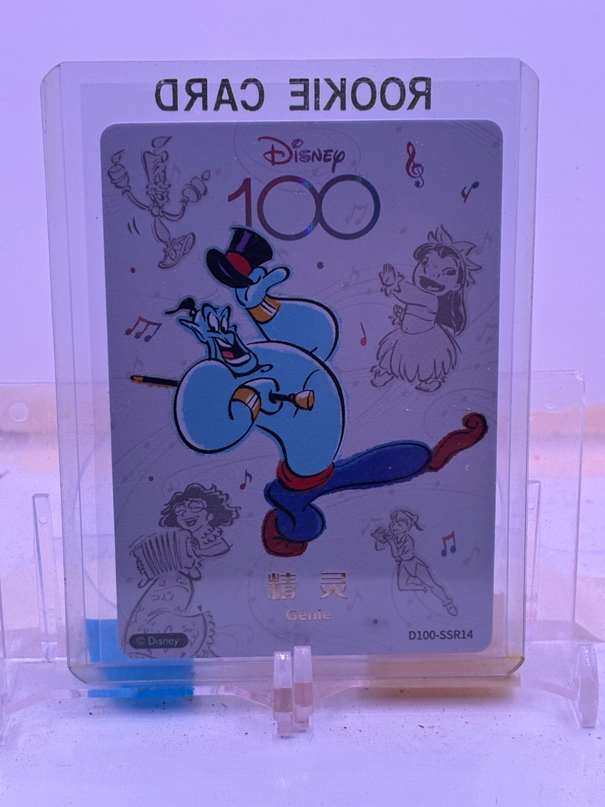 2023 Disney Card Fun 100 Orchestra Card #D100-SSR14 Genie