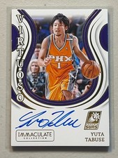 2023-24 Panini Immaculate Soccer Review and Checklist 17