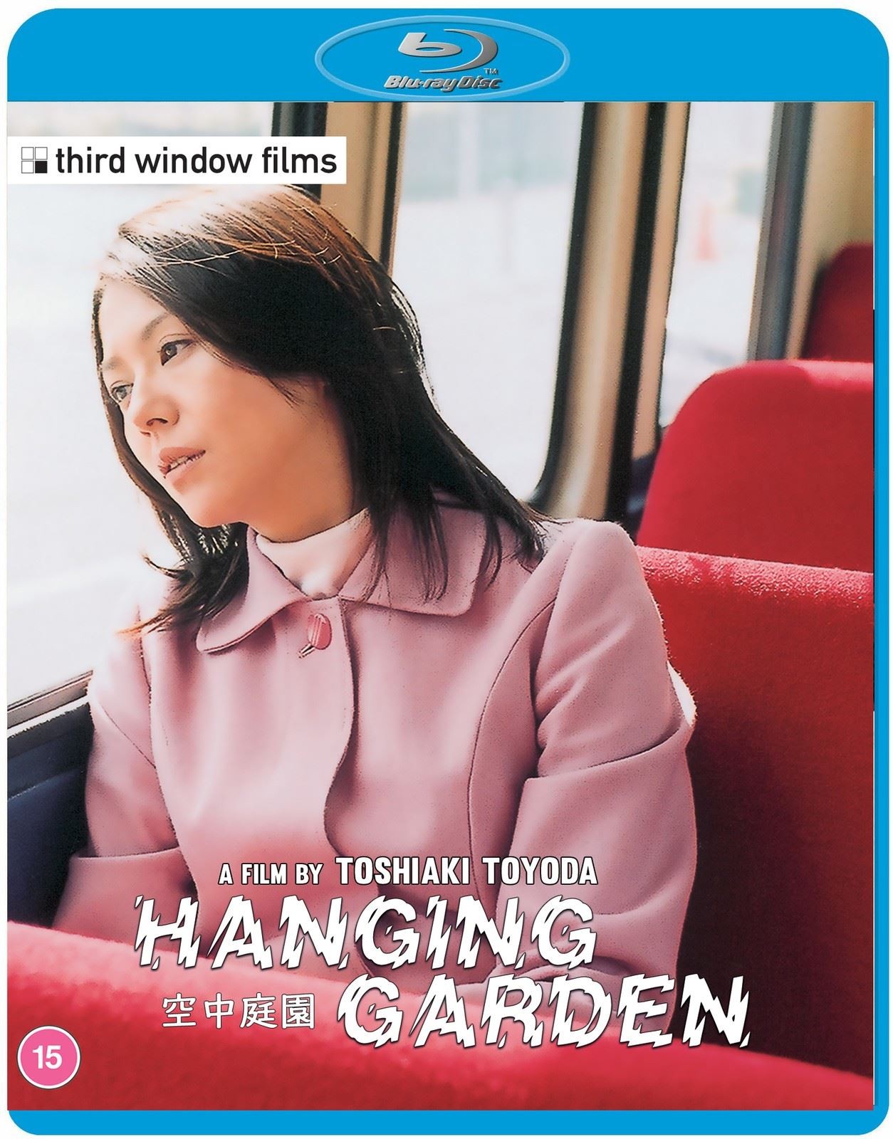 Hanging Garden - Image 2