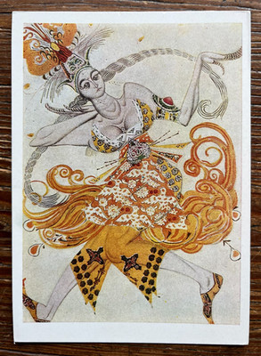 Sowjetische Postkarte 1967 - FEUERVOGEL von Leon BAKST (1866-1924) - Tretjakow Galerie