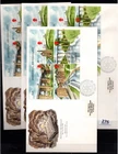 GREAT BRITAIN - 4 FDC - BRIDGES - ARCHITECTURE - 1989