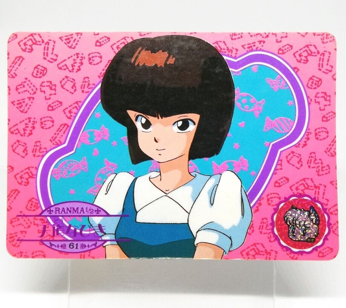 61 Nabiki Tendo Ranma 1/2 Card BANDAI 1992 Rumiko Takahashi