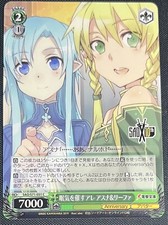 Asuna  Leafa, Sleepiness Weiss Schwarz Sword Art 10th JPN SAO/S71-051 C