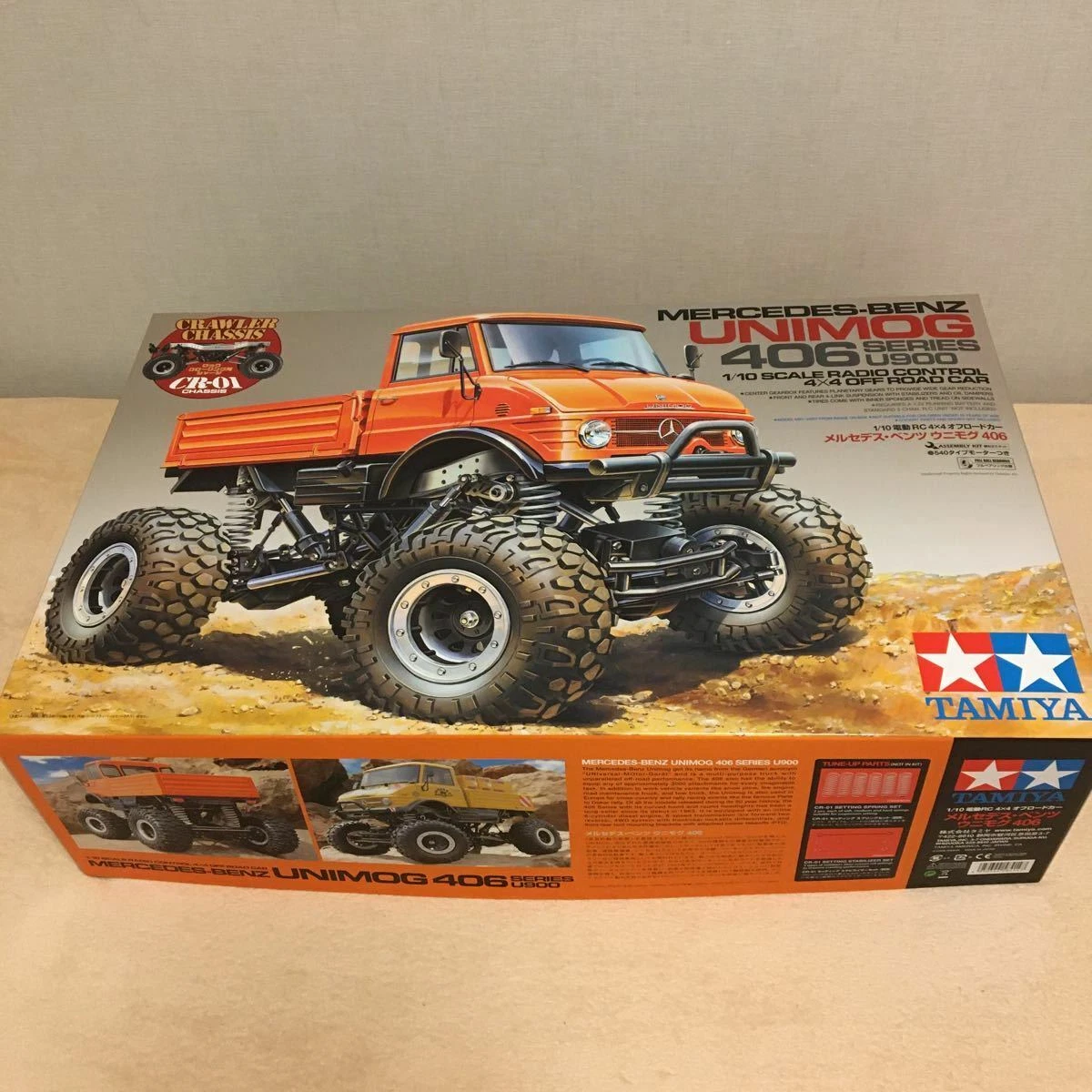 Tamiya 1/10 RC 4x4 Off-Road Mercedes-Benz Unimog 406 U900 Assembly