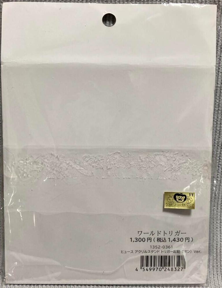 ★希少　ワールドトリガー　HYUSE ヒューストレーナー AmiAmi [Character & Hobby Shop] | World Trigger New Illustration