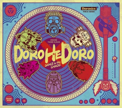 中古アニメ系CD DOROHEDORO Original soundtrack[特装限定盤