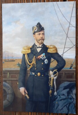 Moderne Postkarte - Kaiser Nikolaus II., Russisches Königtum
