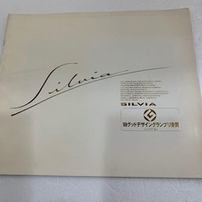 Catalog Nissan Silvia 88 Good Design Award Green Coupe from Japan