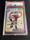 2025 Pokemon Scarlet & Violet Promos #176 Umbreon Ex Full Art PSA 10