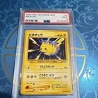 Pokémon Pikachu PSA 9 Gold Silver to a New World Japanese 2000 025 Regular Card