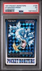 1997 POCKET MONSTERS CARDDASS #130 GYARADOS-PRISM PSA 5