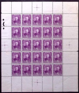 MONACO: anni '20 circa completo 5 x 5 fogli 25c viola principe Luigi II esempi mai usati