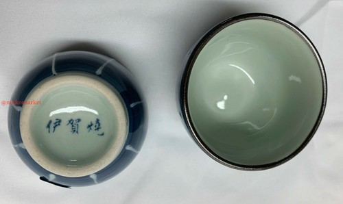 Sake Set of Three with one bottle and two cups made from Iga Japan with gift box - Picture 9 of 11