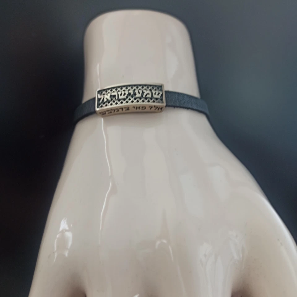 Pulsera Hombre Shemá Israel Plata Cuero Judaica Escritura Hebrea Regalo Foto 4 de 4