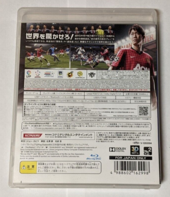 プレステ3 World Soccer Winning Eleven 2013 [Sony Playstation 3 - BLJM-60522