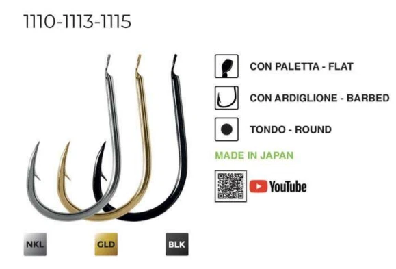 Amo Maver Katana 1110 nichel- con paletta - con ardiglione - Immagine 2 di 4