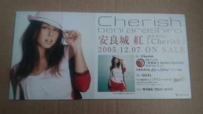 BenI Arashiro Cherish InStore Werbeartikel für StPop B5
