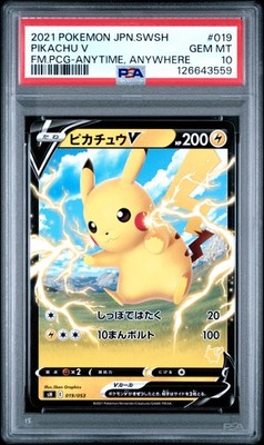 2021 POKEMON JPN SWORD & SHIELD FAMILY POKEMON CARD GAME #019