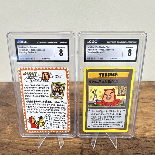 Imakuni’s Corner Imakuni’s Nasty Plot Vending Series Pokemon Japanese