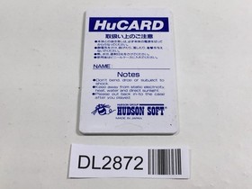 DL2872 Bomberman '94 PC Engine Japan