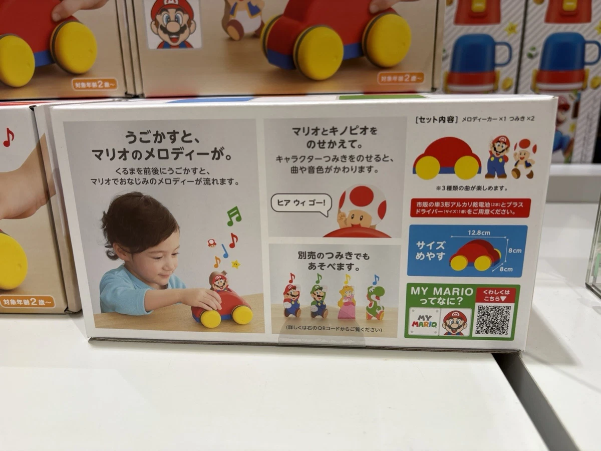 Nintendo Interchangeable Melody Car Mario & Toad Block Set My Mario
