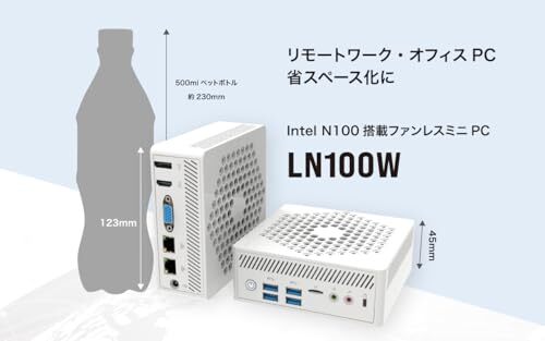 Lynx LN100W Mini PC, 8GB RAM, 256GB SSD, Intel N100, Fanless