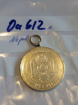Orden Nepal UNMIN (oa612)