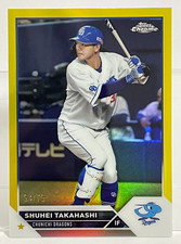 Shuhei Takahashi 2023 Topps Chrome NPB #62 /75 Chunichi Dragons Nippon Pro