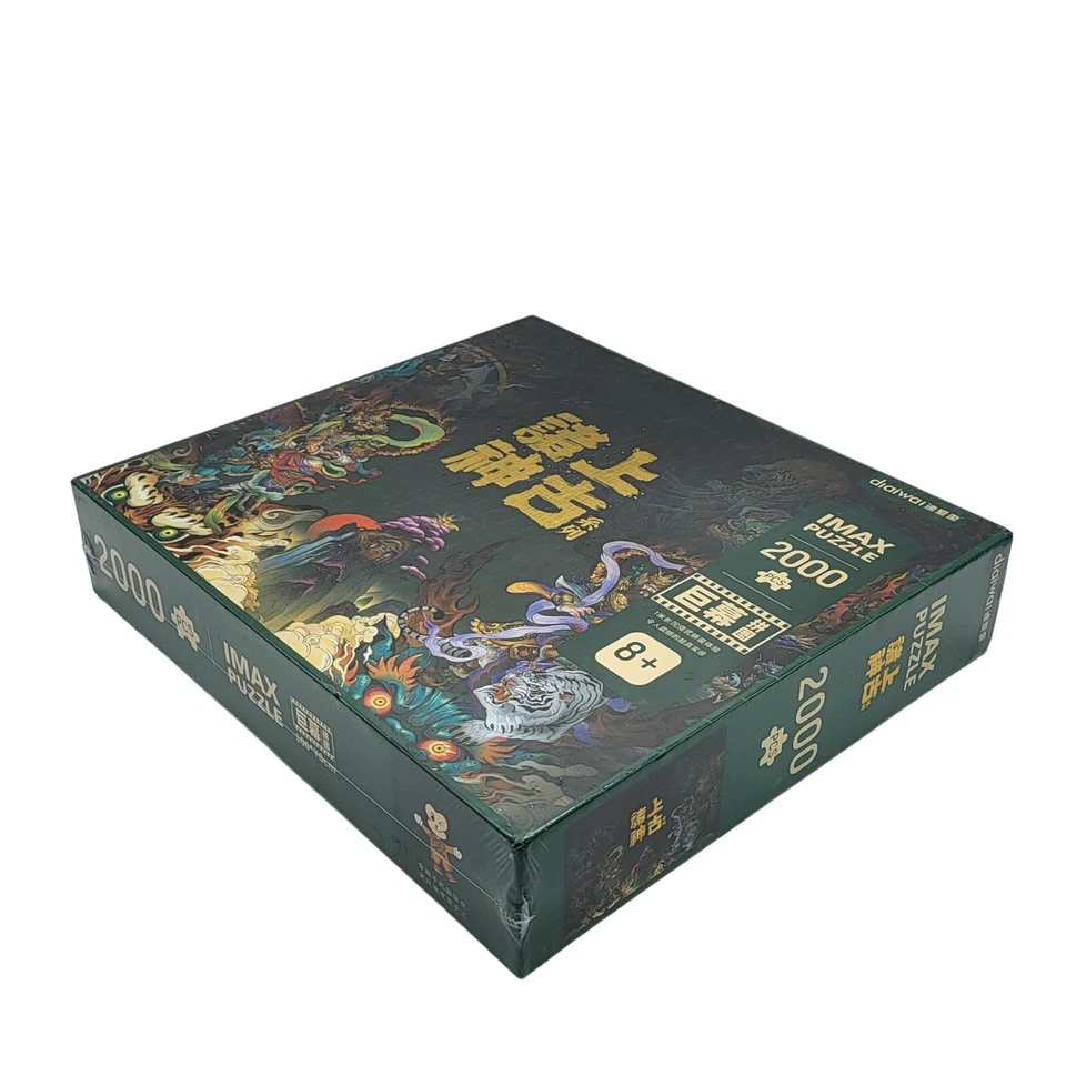 Rompecabezas IMAX 2000 Piezas Extra Largo Un Metro Alta Gama Personalización 100cmX70cm Foto 2 de 4