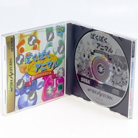 BAKU BAKU ANIMAL Sega Saturn Japan Import SS Arcade Puzzle GS-9040 NTSC-J