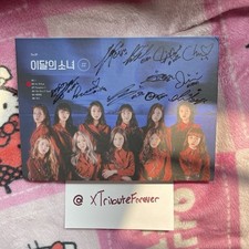 LOONA /Hash Normal A Signed album
