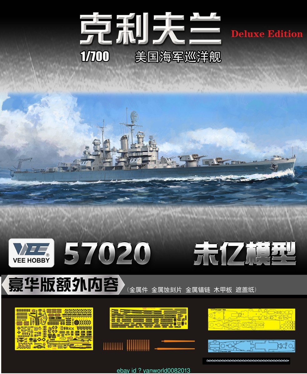 USS Cleveland CL-55 1/700模型キット 1/700 Vee Hobby USS Cleveland CL-55 Light Cruiser (Deluxe