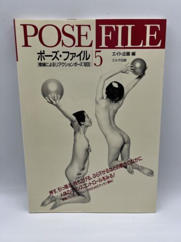 POSE FILE: Sports Action, Female nude, Vol. 5, Japan - Afbeelding 1 van 7