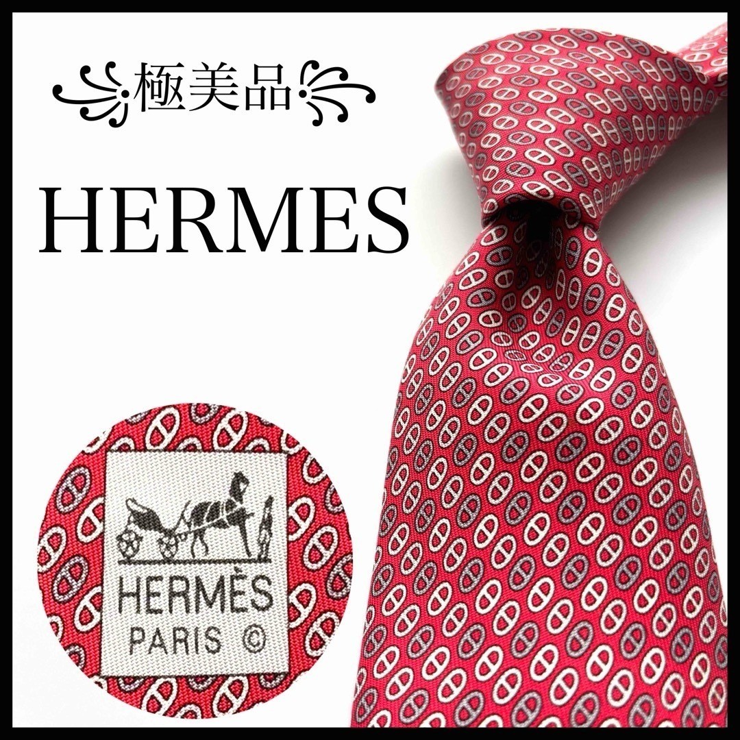 Excellent condition HERMES  Extremely Beautiful I… - image 1