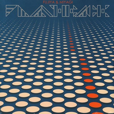 Fujiya & Miyagi - Flashback (Vinyl LP - 2019 - US - Original)