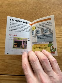 Yoshi No Cookie Japan Nintendo Famicom NES FC Classic Nintendo