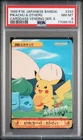 New Listing1999 P.M. Japanese Bandai Pikachu & Others #293 PSA 8