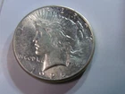 1926-S Peace Dollar, circ, NEW PRICE $6 above spot,