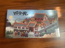 Courtyard House 3D Metal Puzzle Model Kits Assemble Jigsaw Toys Sealed