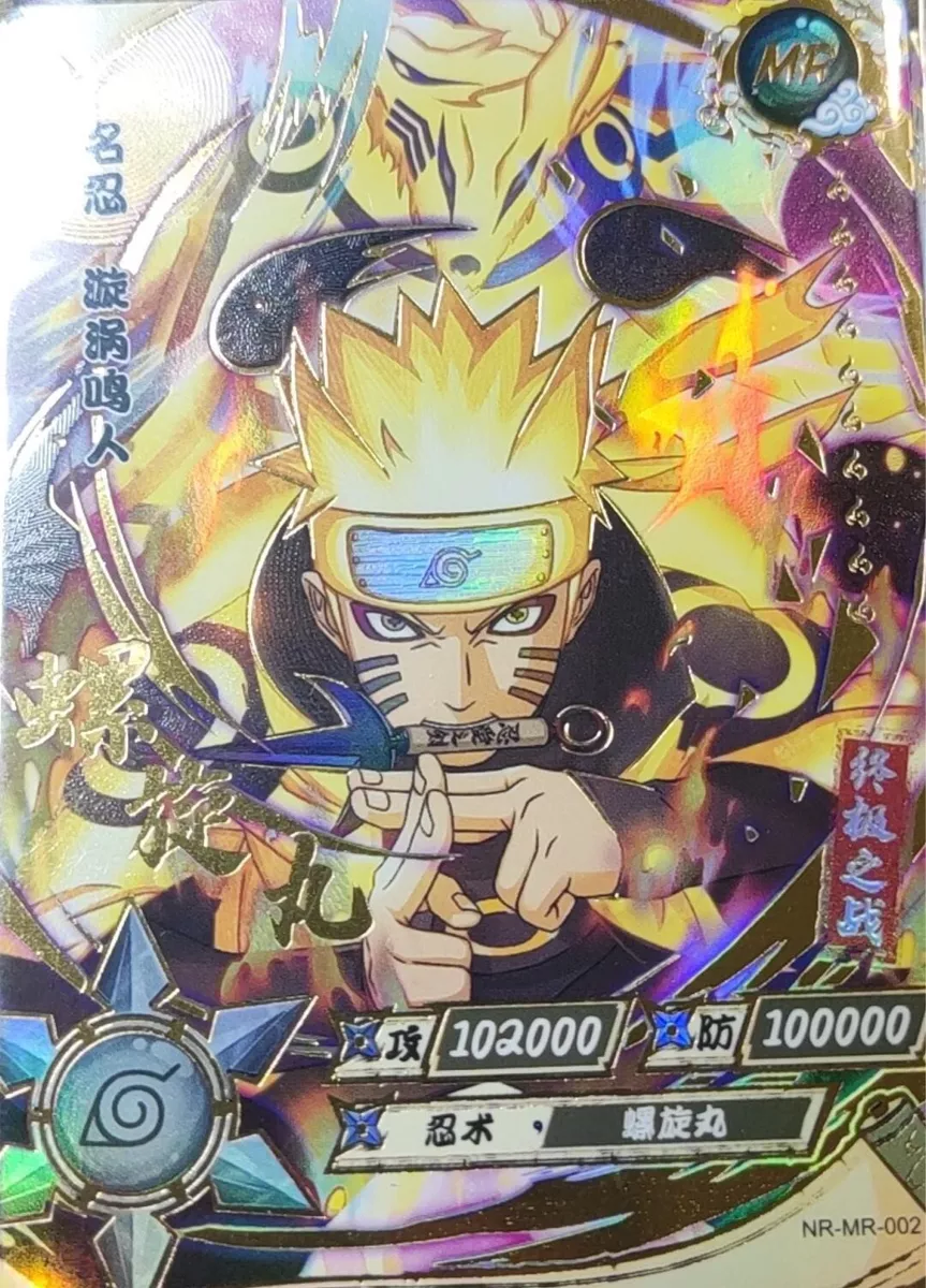 KaYou Naruto TCG CCG Trading Card Uzumaki Naruto NRSS-SE-002 Gem