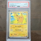 The Pokémon Company 2013 Pikachu 022/060 XY-Bx Japanese 1st Edition PSA 10