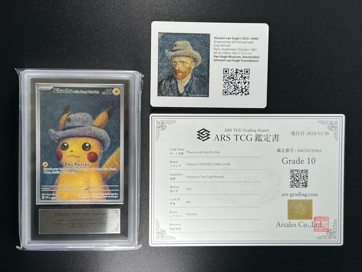ARS 10] Pikachu With Grey Felt Hat Van Gogh Museum Pokemon Card