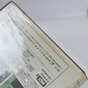 DRAGON QUEST Enix Msx2 msx 2 Japan Game 3293