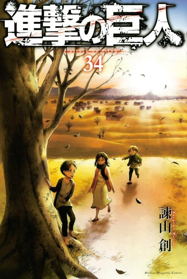 青年漫画 Attack on Titan 34 2021 First E Printing Attack on Titan 34 Final Volume Shingeki no Kyojin Vol.34 Japanese