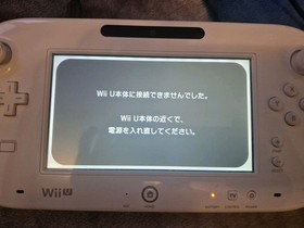 BEST PRICE Nintendo Wii U GamePad ONLY White JAPAN Tested | Canadian Seller 🇨🇦