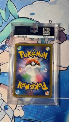 2019 Pokemon Pikachu Dream League Full Art Japanese Sun & Moon