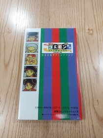 Ganbare Goemon Gaiden Kieta Golden Kiseru Famicom Strategy Book Free Ship