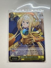 weiss schwarz / Alice, Loud Voice Ringing Throughout the Battlefield