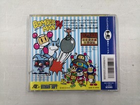 Hudson PC Engine Soft Bomberman 94 Used